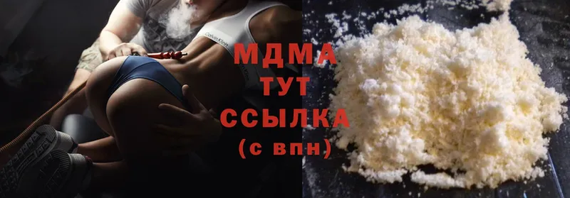 даркнет сайт  Бутурлиновка  MDMA VHQ 