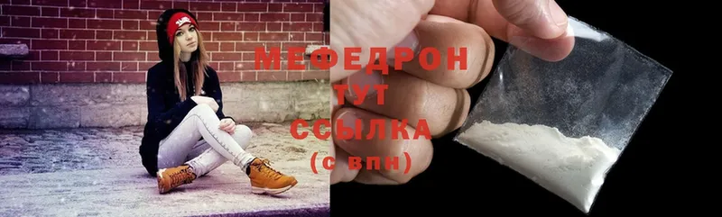 ОМГ ОМГ сайт  Бутурлиновка  МЯУ-МЯУ mephedrone 